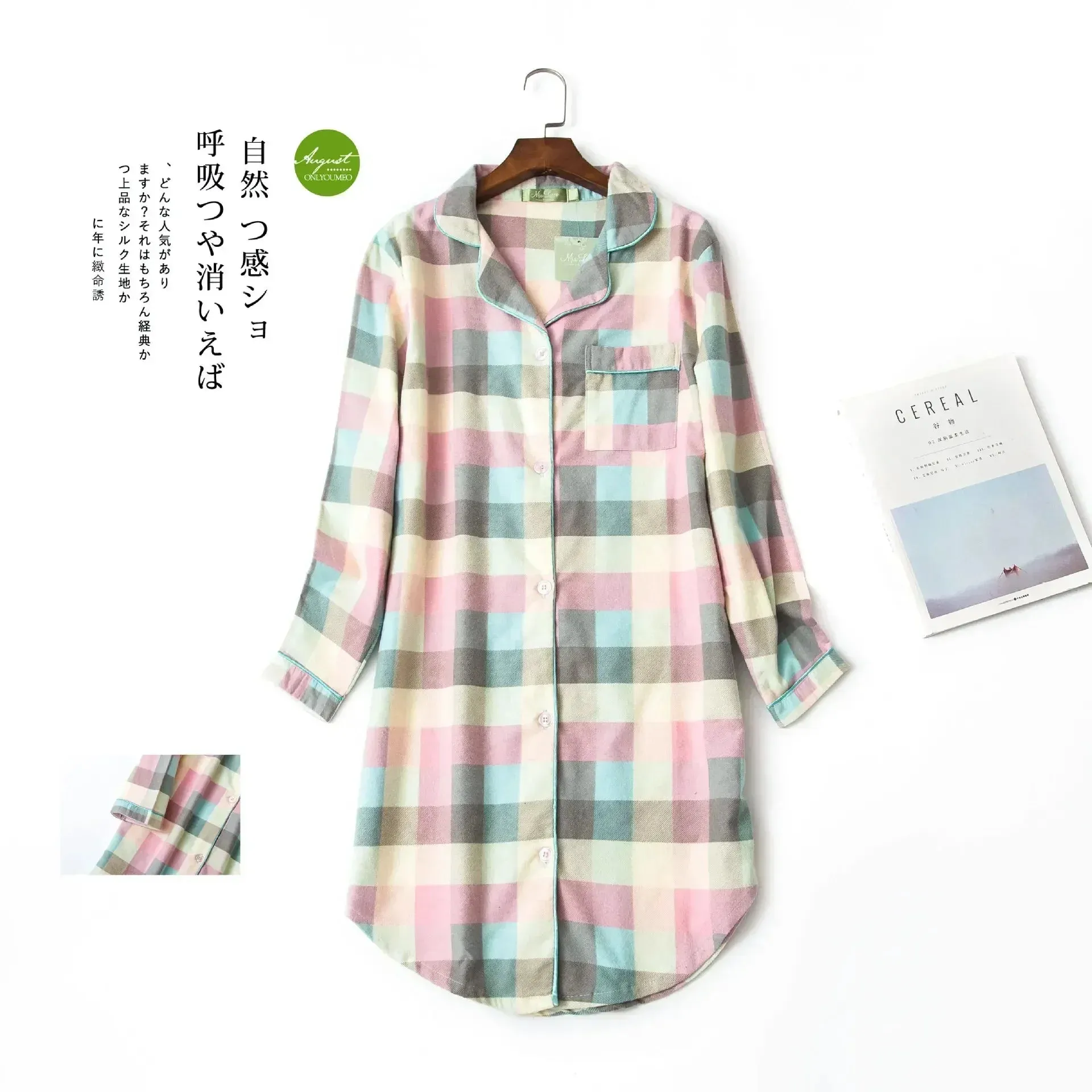 Plaid Cotton Flannel Nightgown